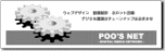 リンク